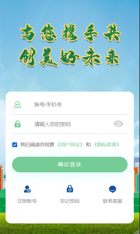 易晟电子商城app下载安装 v1.88