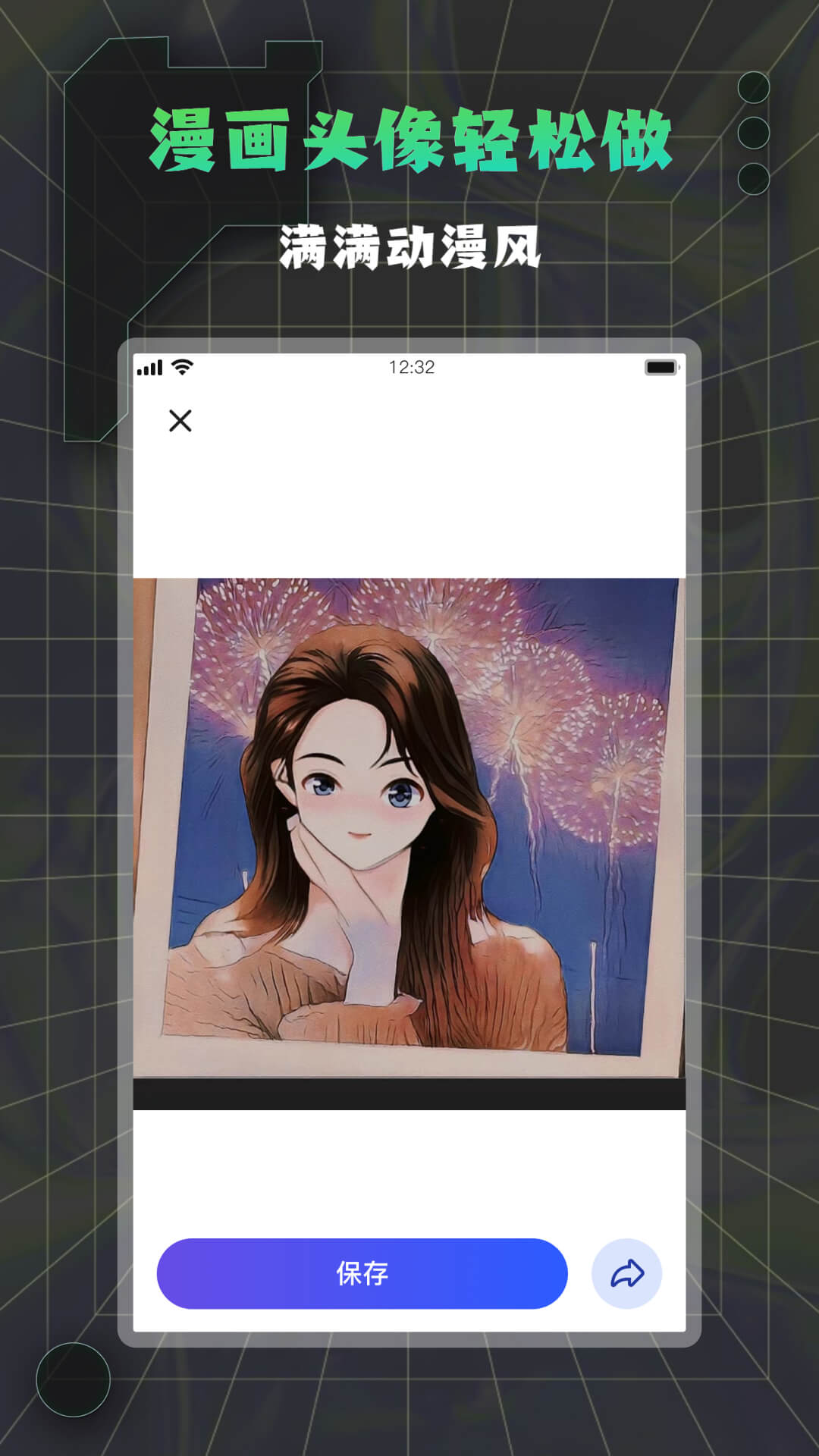 星秀拍app v2.3.0