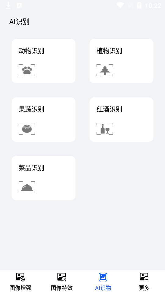 卡哇伊动漫头像app安卓版 v1.1