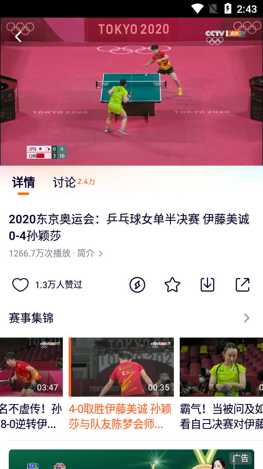 腾讯视频app官方 v9.03.45.31476