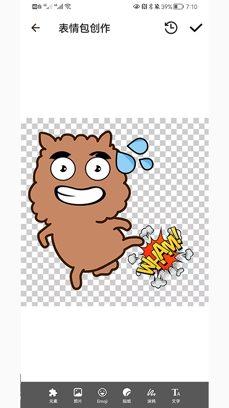 逗情逗趣表情包软件 v2.1.0