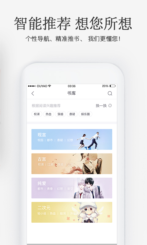 火星女频app 2.7.5手机版 v2.7.5