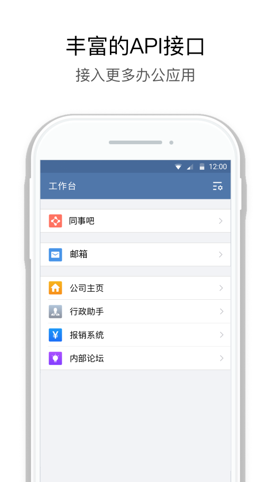中建通app v3.1.300