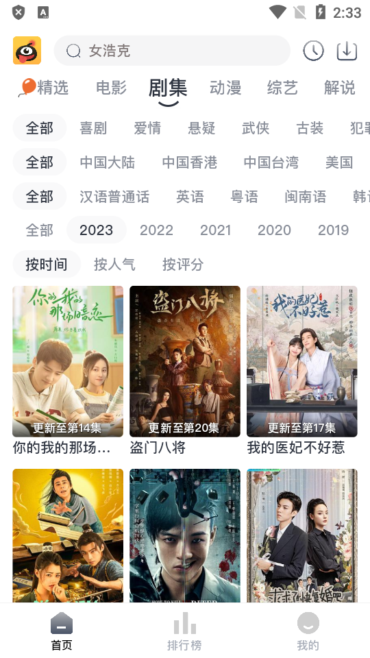 蚂蚁视频app官方最新版 v1.0.6