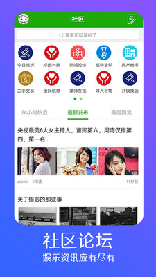 大临沂官方版 1.0.4安卓版 v1.0.4