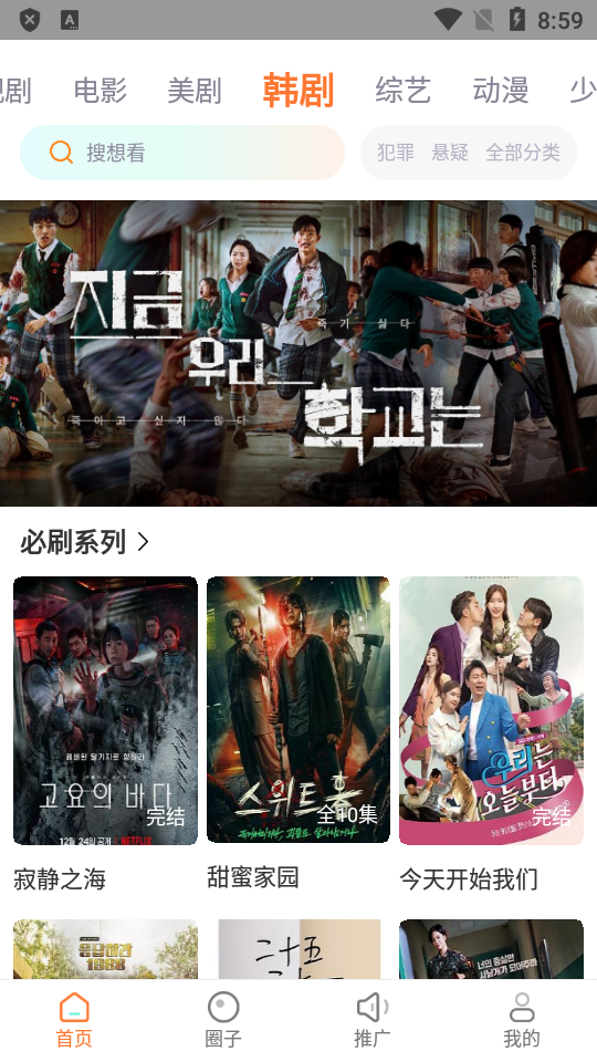 王牌影院app正版 v2.0.1