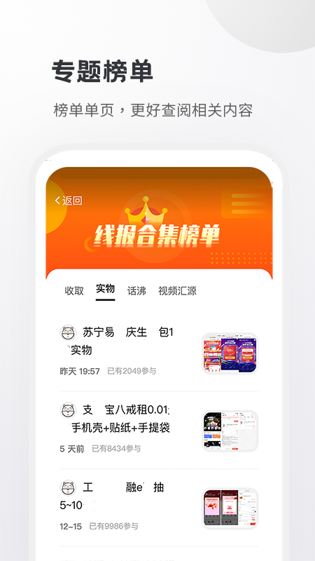 小嘀咕 6.7最新版 v6.7