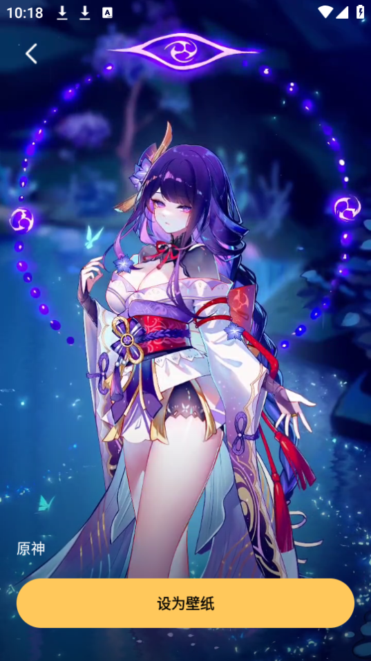 轻松壁纸软件 v1.0.0