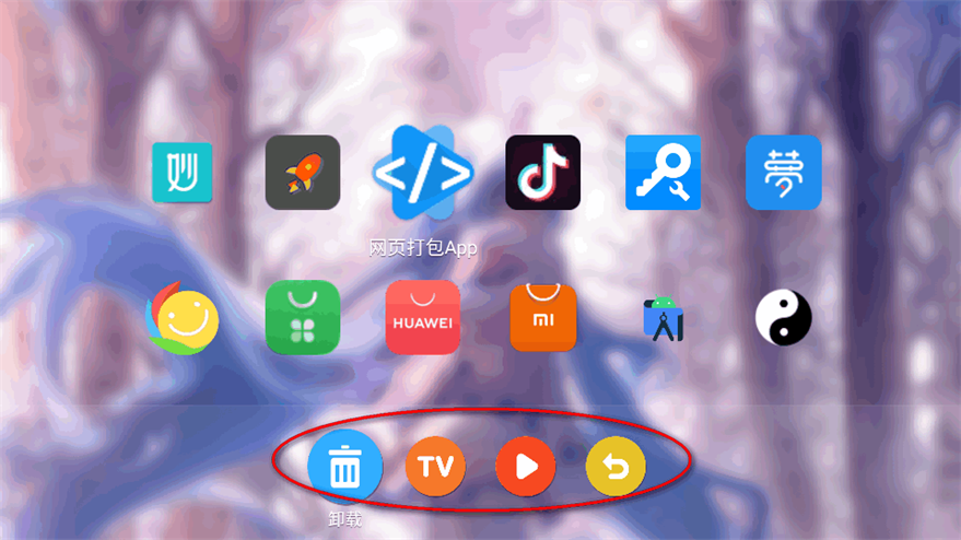 MIKU桌面电视版(MIKU Desktop)
