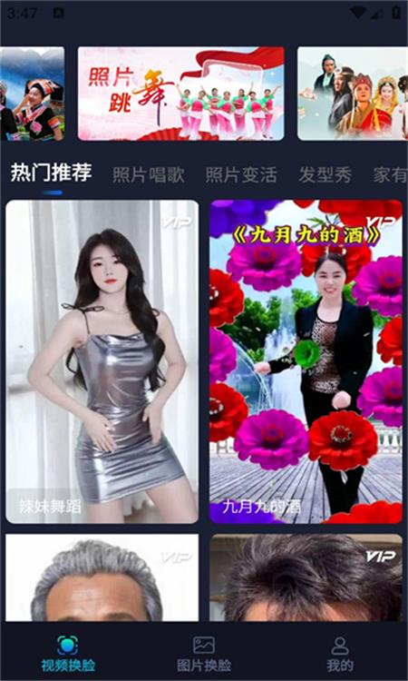 融合相机软件 v2.0.5