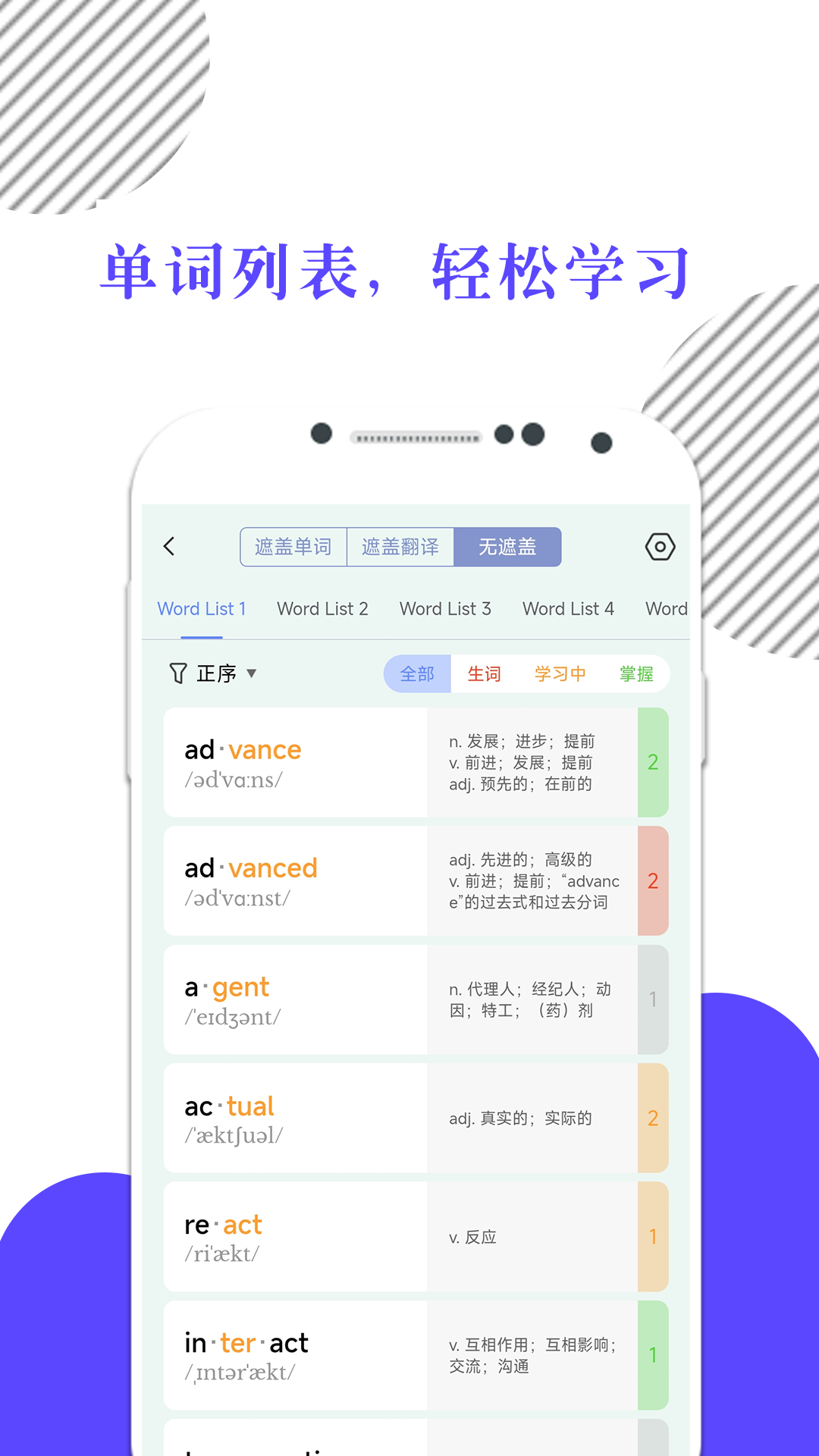 米考试背单词app v10.517.0326