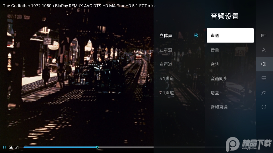 当贝播放器tv版 v1.5.2.1523