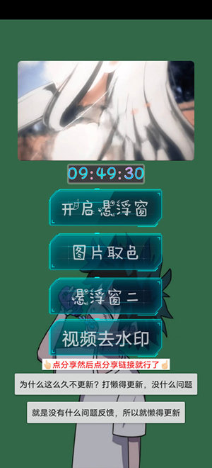 小爷音乐播放器 v3.5