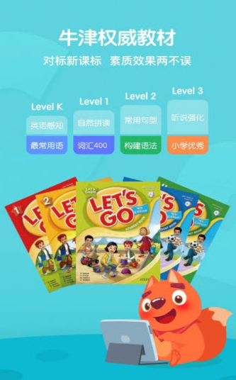 步步abc app v3.4.4