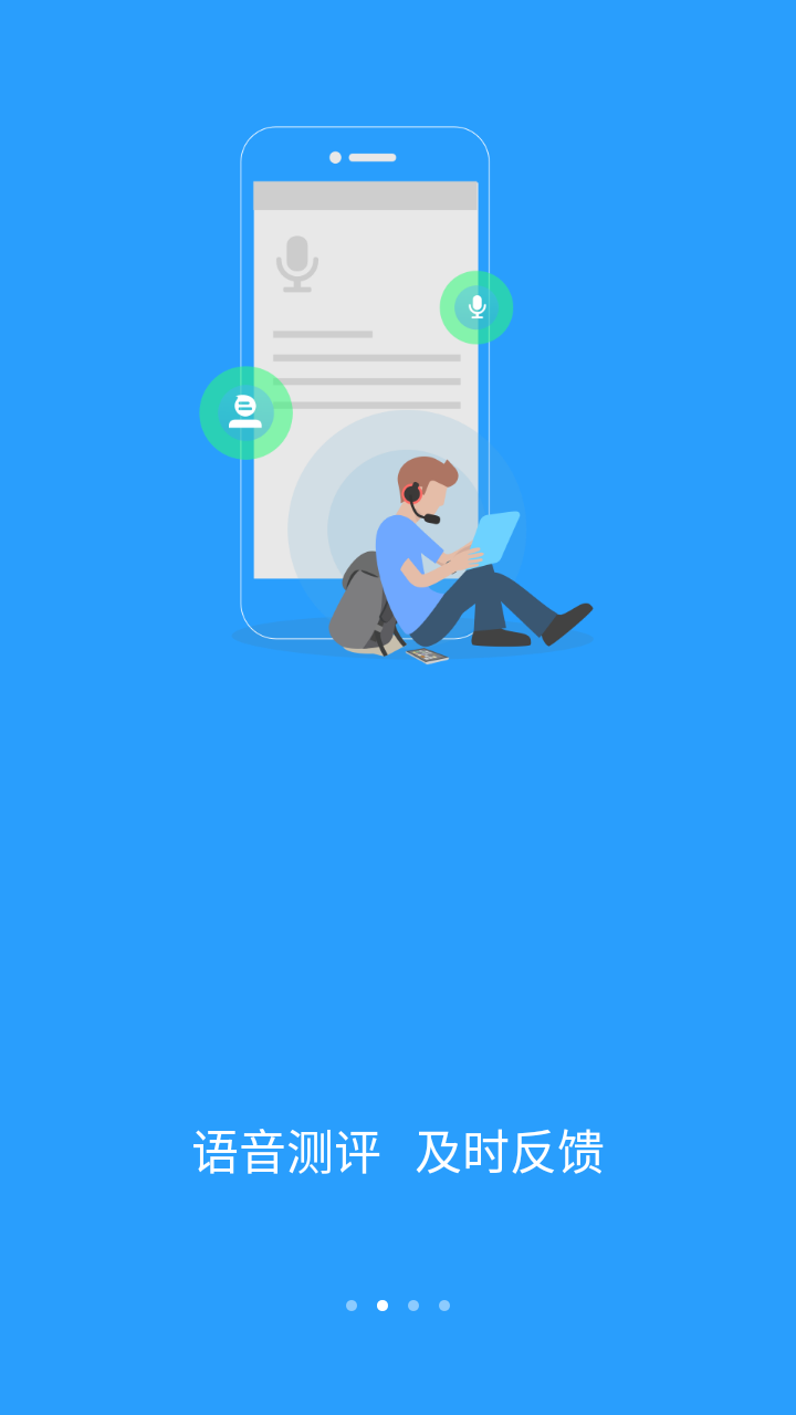 U校园app下载 v3.0.2.1