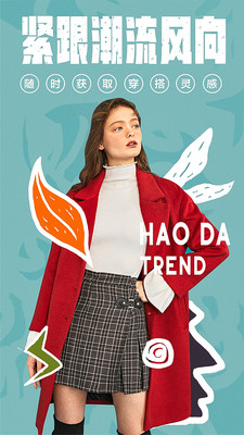 好搭盒子app下载 v12.74.0