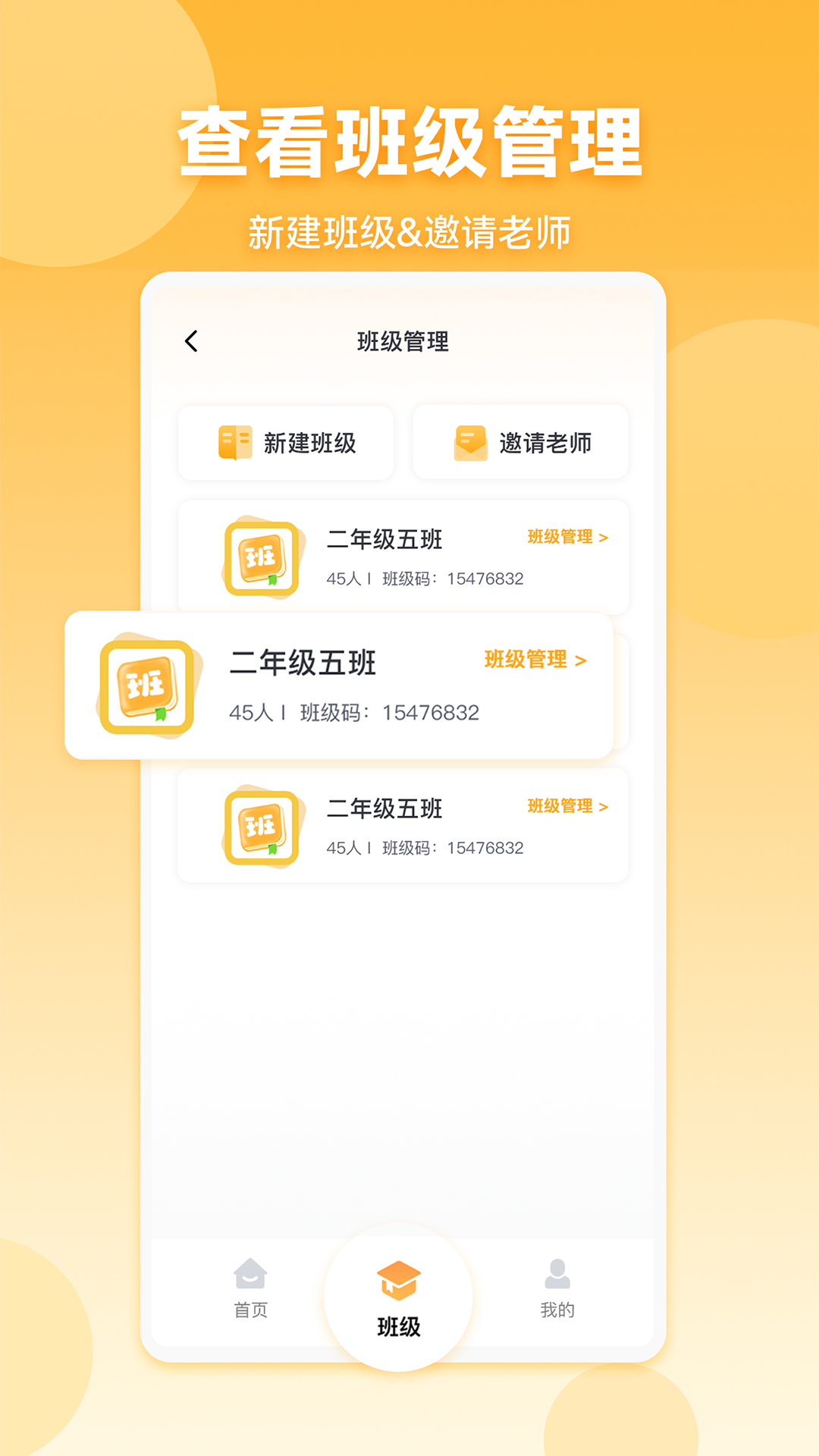 星评价app v1.2.1