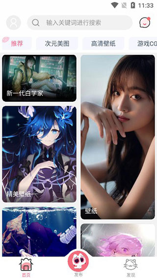 唔姆app 1.5.0 手机版 v1.5.0