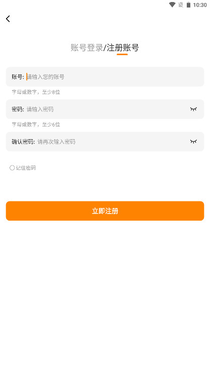 蓝漫岛正版 1.0.0安卓版 v1.0.0
