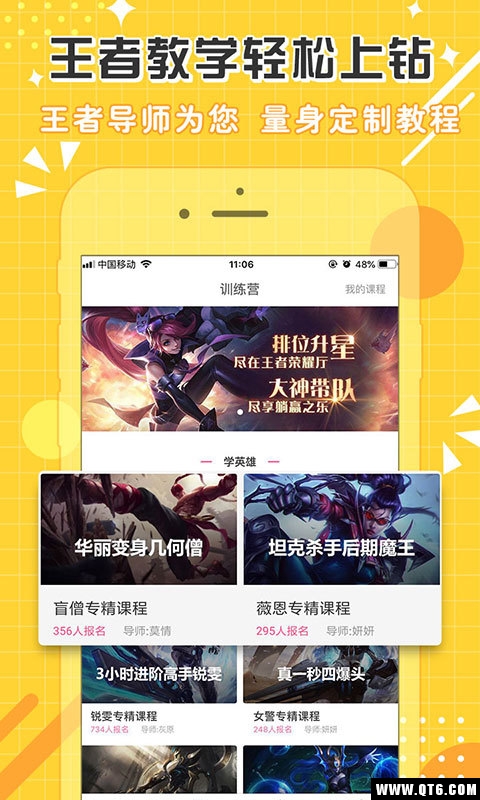点点开黑 3.3.4安卓版 v3.3.4
