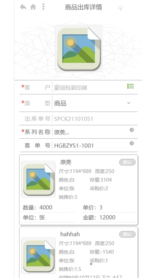 丫丫助理软件 v1.9.3