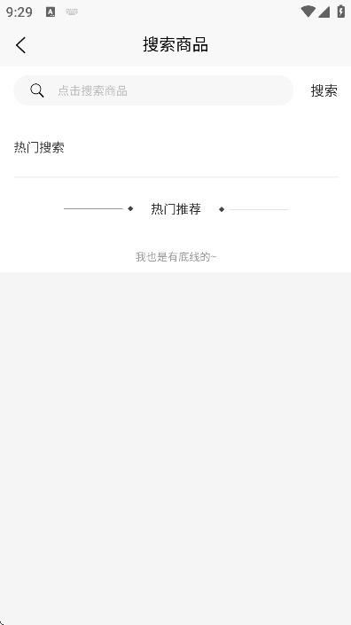 滕达建筑官方正版 v2.1