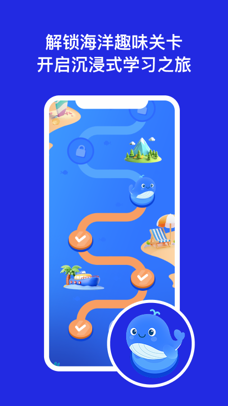 DeepEng app v3.7.6