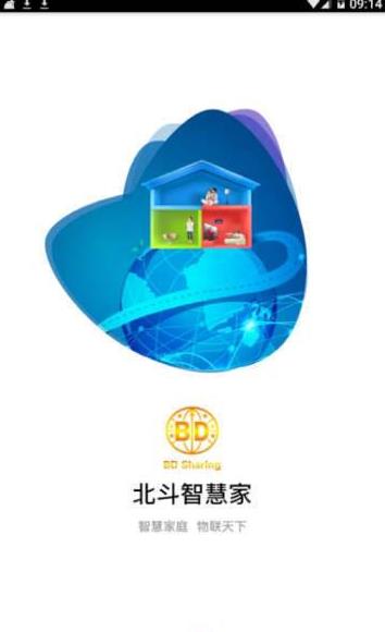 北斗生态圈app下载官网实名认证 v1.0.3