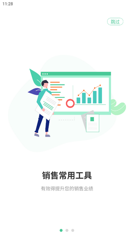 码号云尚手机版 v4.08.17