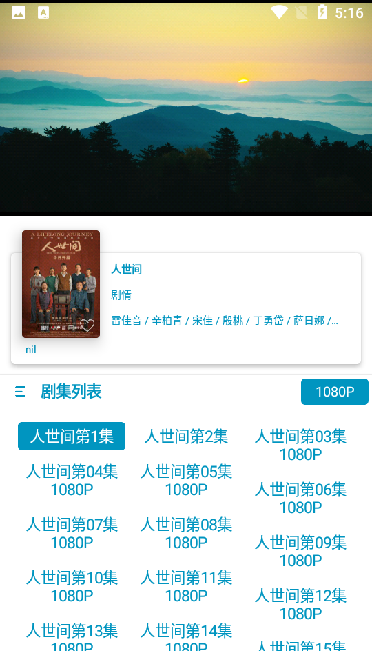 贝贝影视去广告版 v2.55