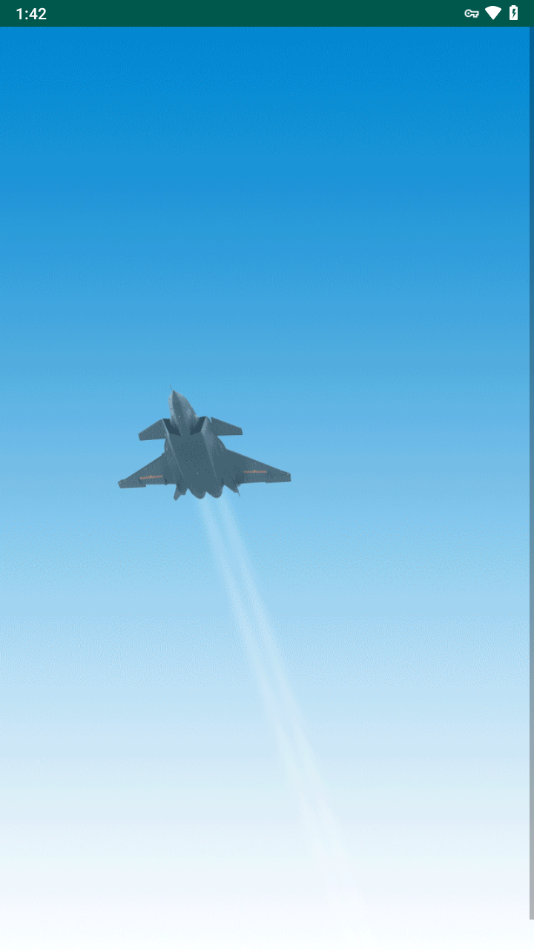 技能航空app安卓版 v1.0