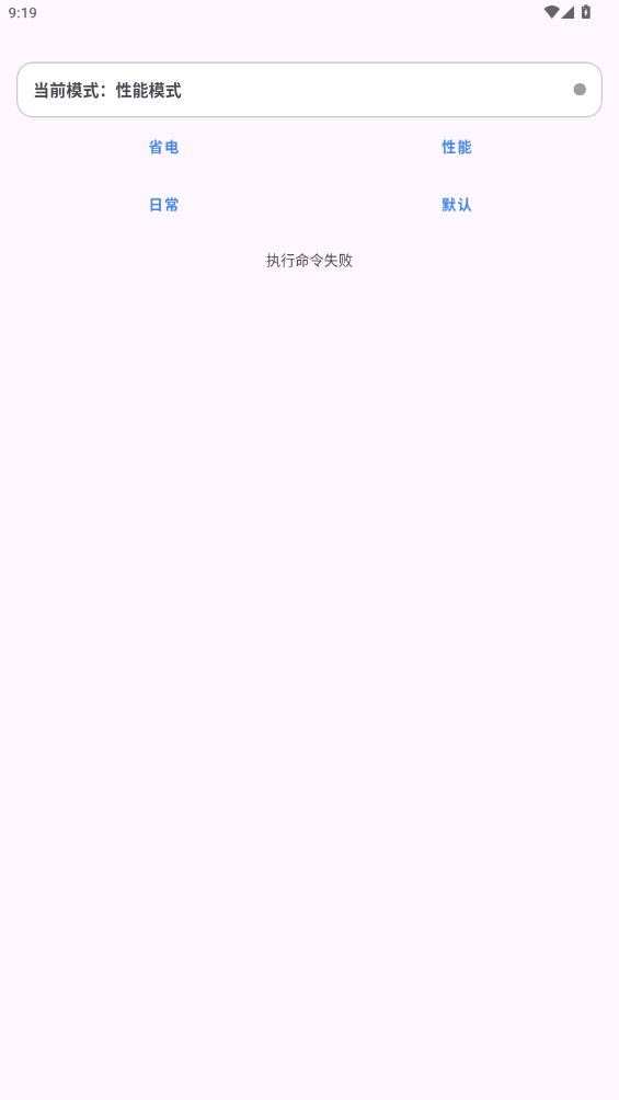 kbattery净化系统最新版下载 v1.0
