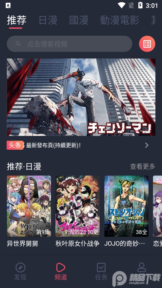 宕卧1.5.8.12去广告版 v1.5.8.12