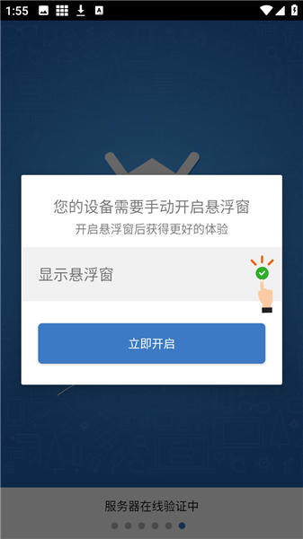和平修仙连点器 6.7.0安卓版 v6.7.0