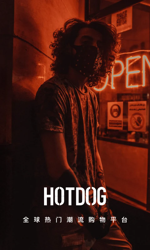 HOTDOG数字藏品平台app v3.92.20