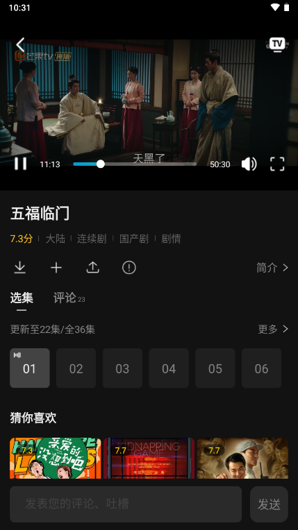 瓜子影视app最新盒子 v3.0.3.2