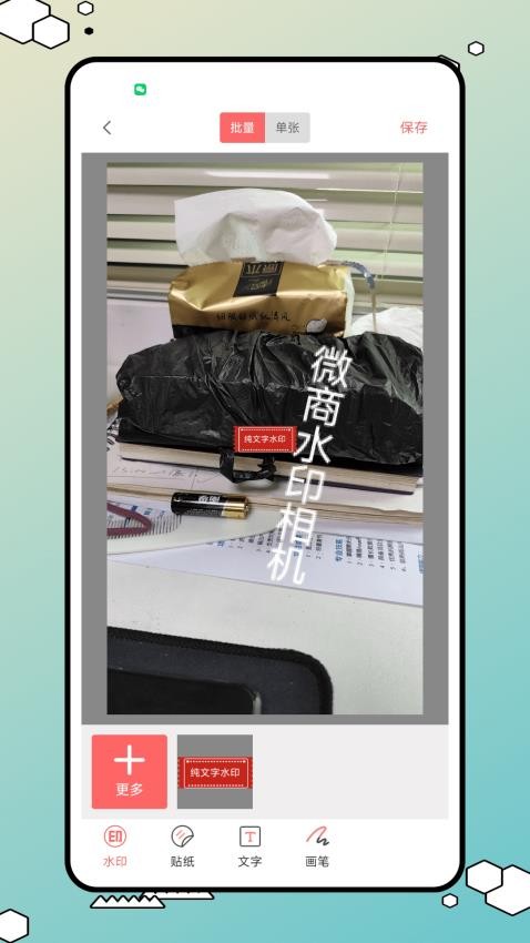 我爱截图Pro官方正版下载 1.0.0