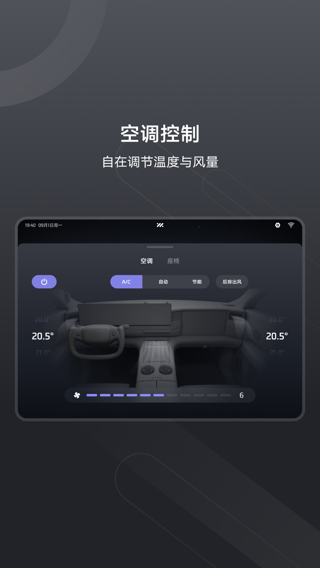im link app v2.1.0