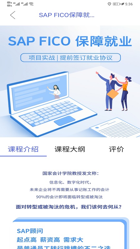 莱学习app v0.0.38