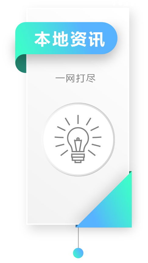 i江油app v6.8.0