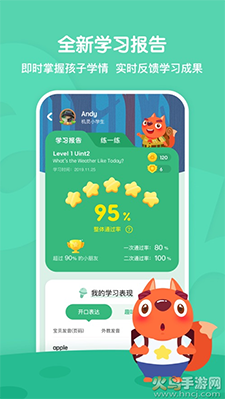 步步ABC(原步步培优英语)app v3.8.14