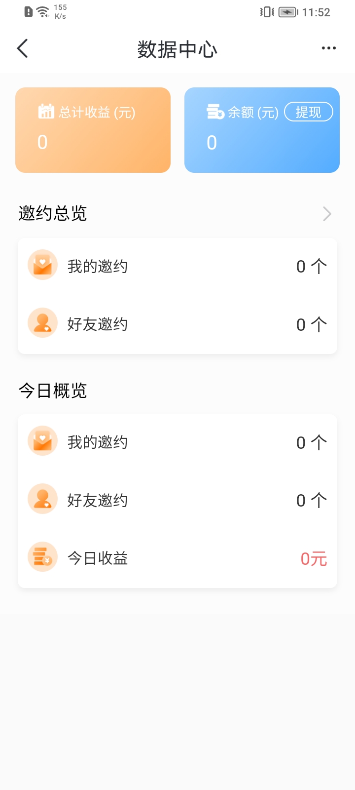 猫嘀嘀app v1.0.0