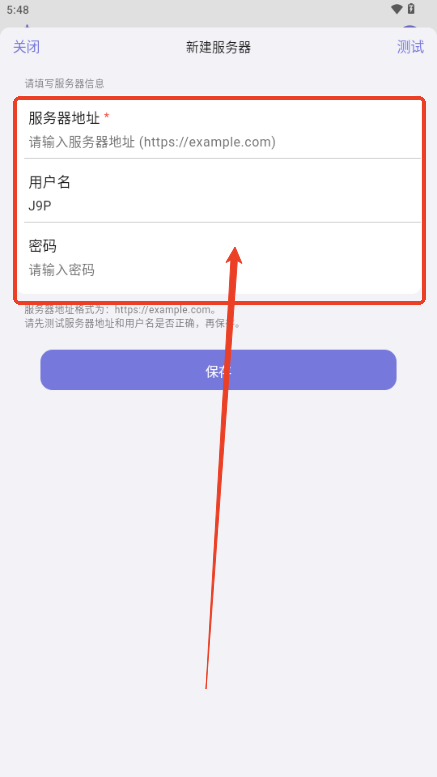 Xlist alist文件浏览管理