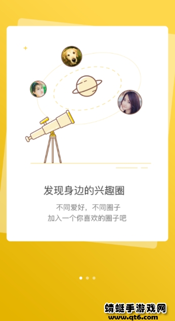 智慧新乡app最新版 5.1.4安卓客户端 v5.1.4