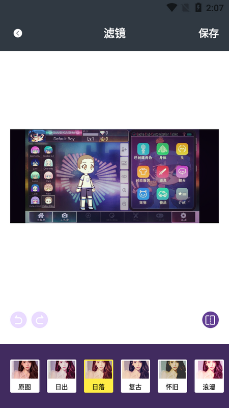 照片排版拼图大师官方最新 v1.1