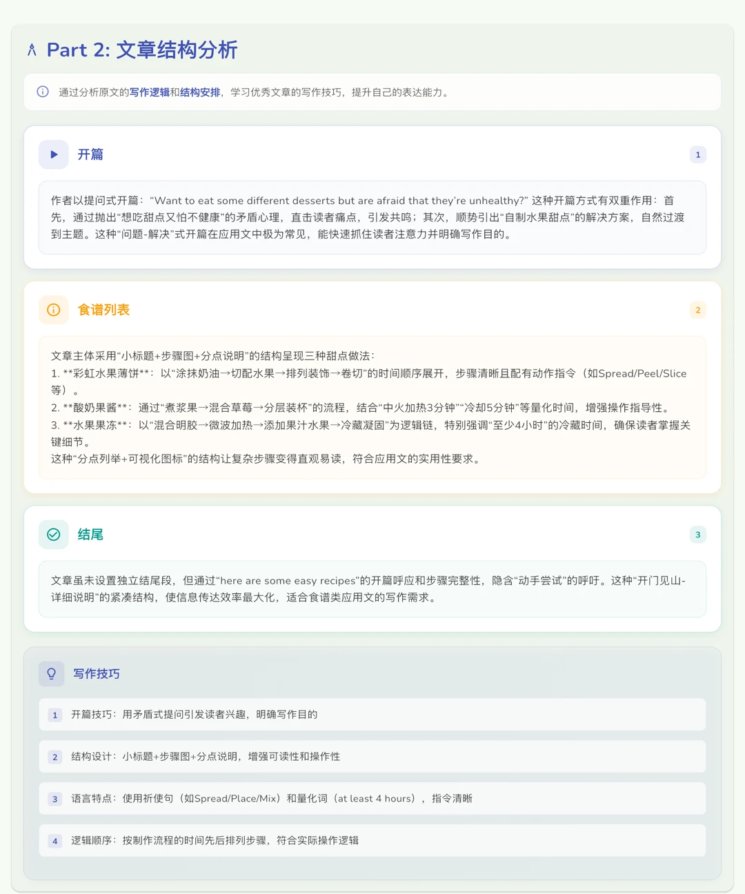 智悦通APP下载安装 v1.3.5