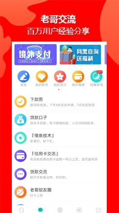 卡农app新版本下载 v5.9.1
