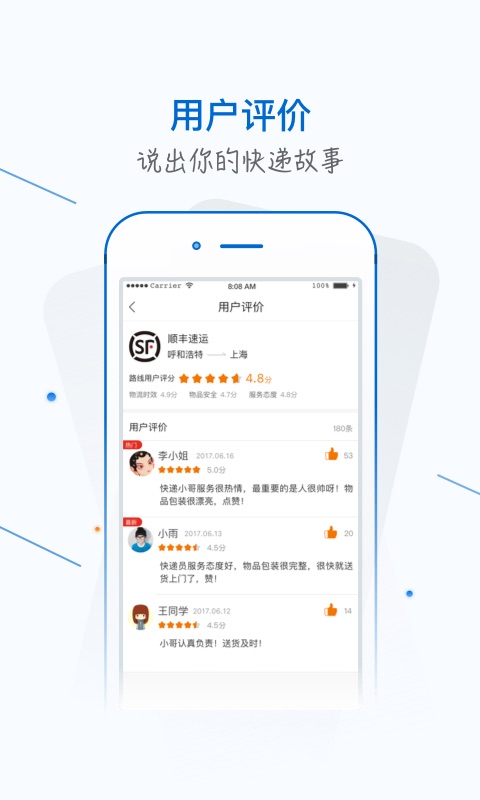 银商小跟班app v4.0.5