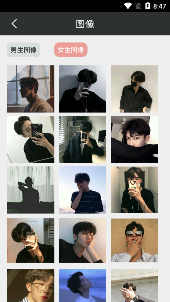 万象壁纸app v1.0