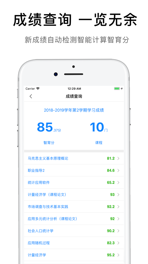 爱发福ifafu v1.4.12